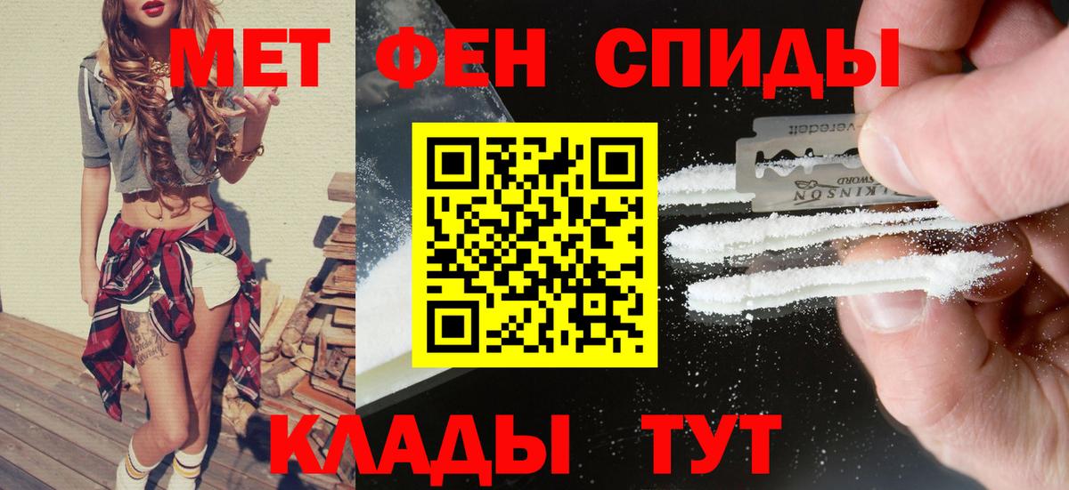 АМФ 97% Тобольск