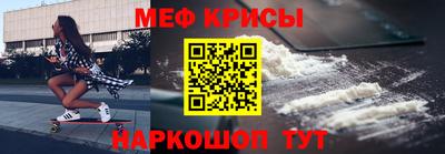 мет Ливны