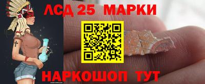 мет Ливны