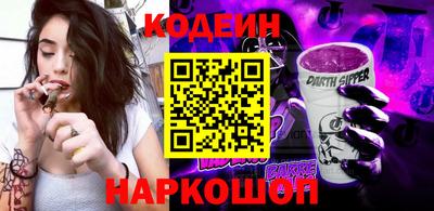 мет Ливны