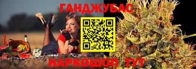мет Ливны