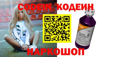 мет Ливны