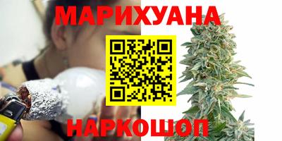соль курить ск Лесосибирск