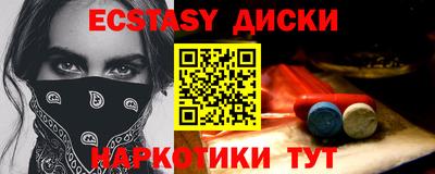 соль курить ск Лесосибирск