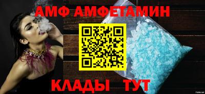 мет Ливны
