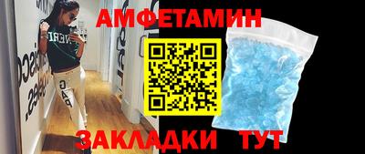 соль курить ск Лесосибирск