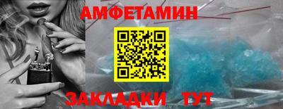мет Ливны