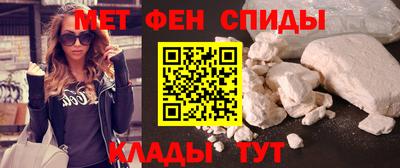 первитин Кулебаки