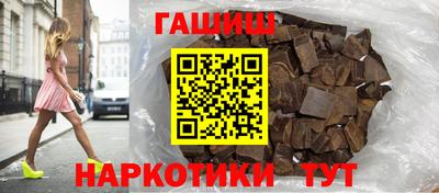 соль курить ск Лесосибирск