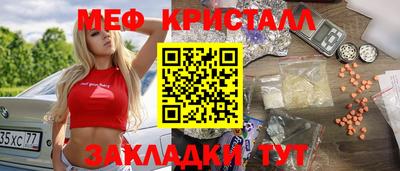 мет Ливны