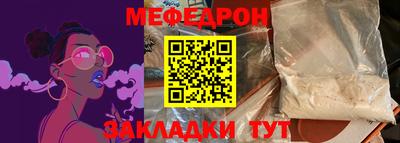 первитин Кулебаки