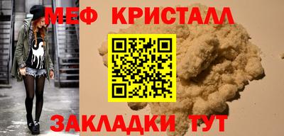 соль курить ск Лесосибирск