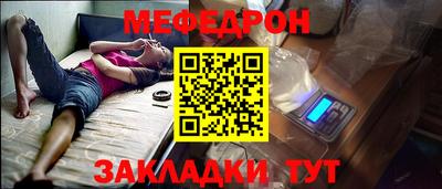 соль курить ск Лесосибирск