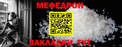 мет Ливны