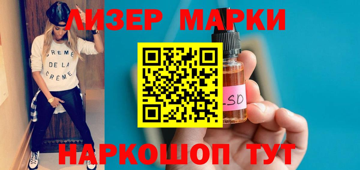 LSD-25 экстази кислота  Лсд 25 экстази  Тобольск  Вход с VPN  Лсд 25 экстази кислота 