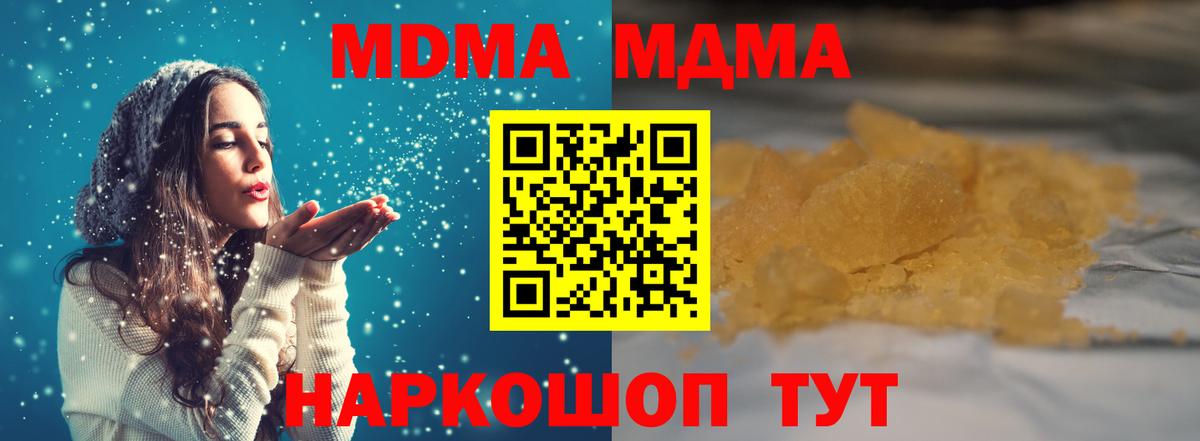 MDMA VHQ Тобольск
