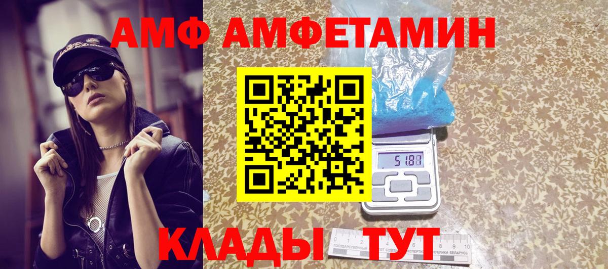 Первитин мет Тобольск