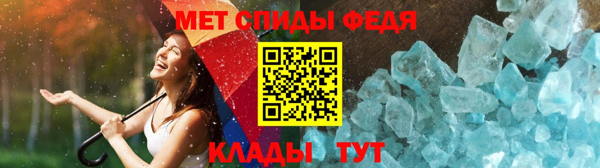 Первитин Декстрометамфетамин 99.9%  Вход с VPN  Первитин Декстрометамфетамин 99.9%  Тобольск 