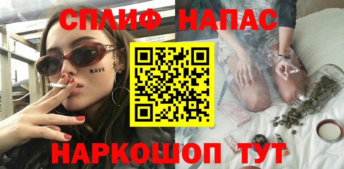 Бошки Шишки AK-47  Каннабис гибрид  Вход с VPN  Марихуана THC 21%  Каннабис марихуана  Тобольск 