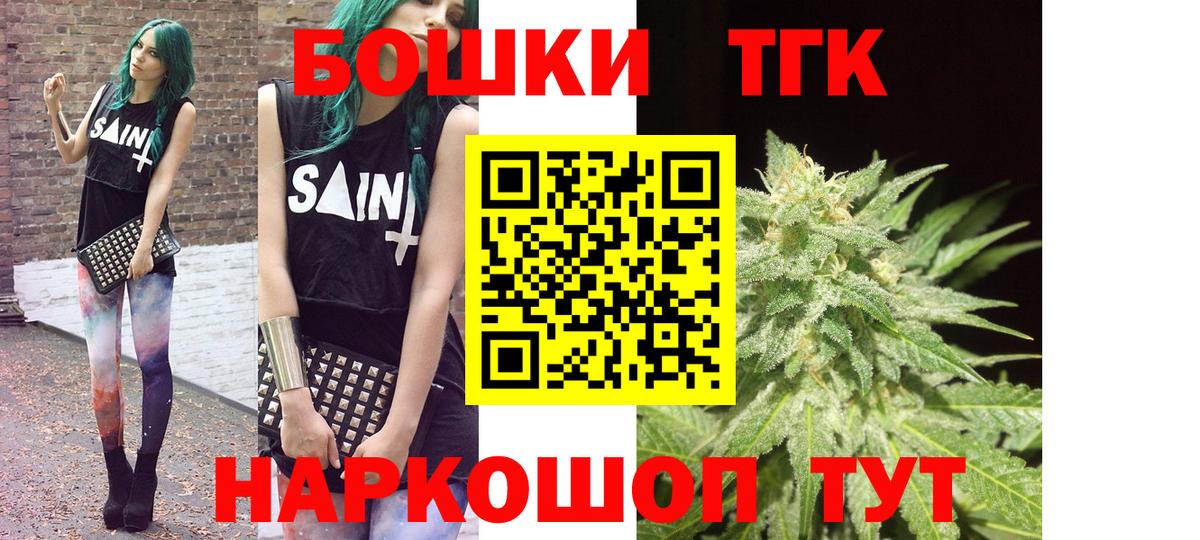 Шишки марихуана ГИДРОПОН Тобольск